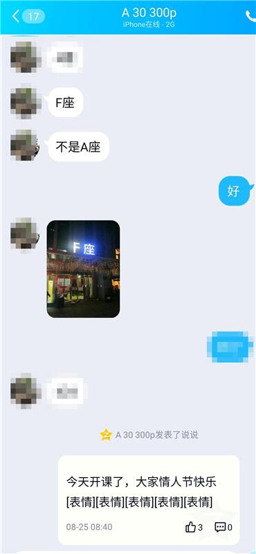 南京性价比之王，300元即可享GS、dulong、 pa~pa加推拿